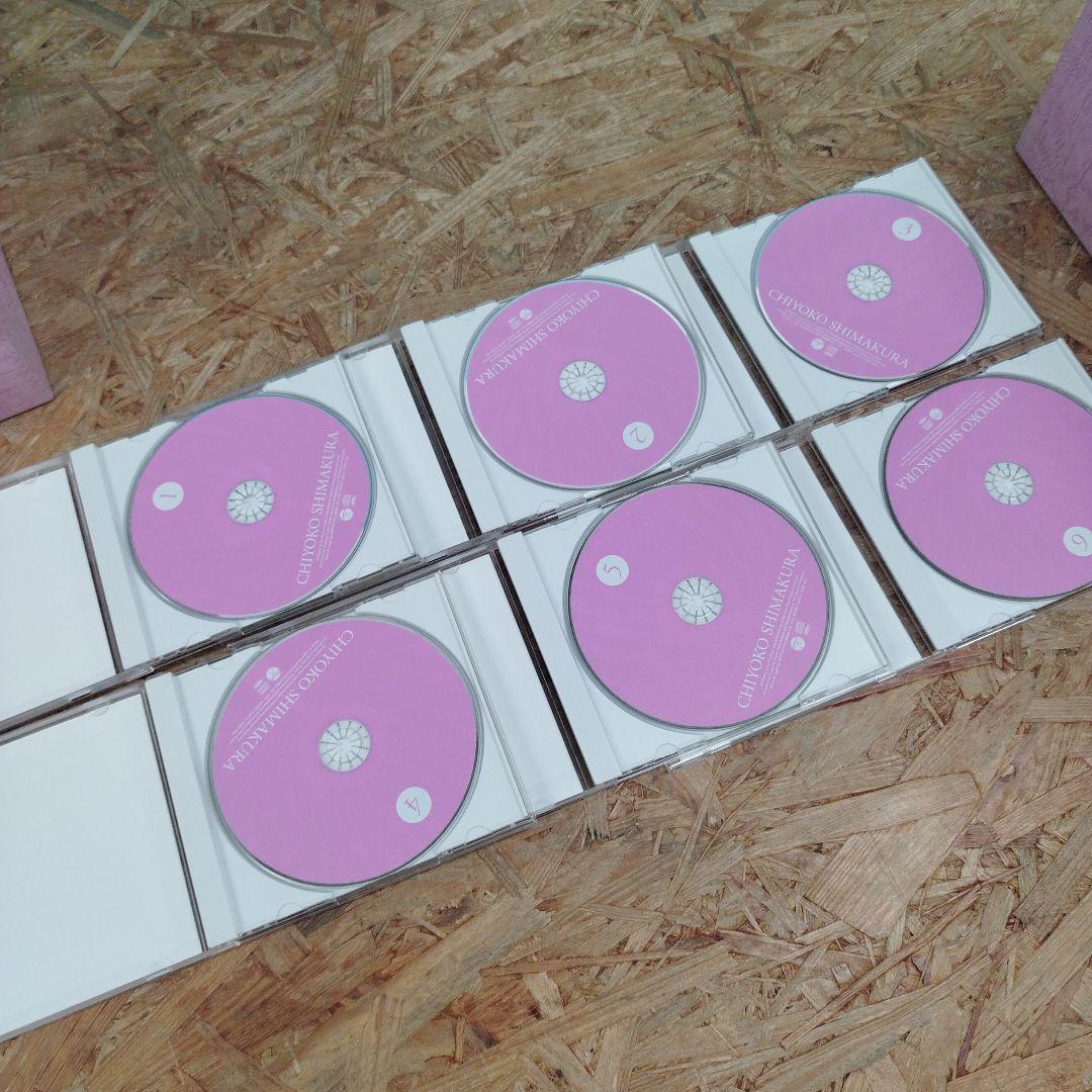 D4308 島倉千代子全集 こころ ～すべての方に感謝を込めて～