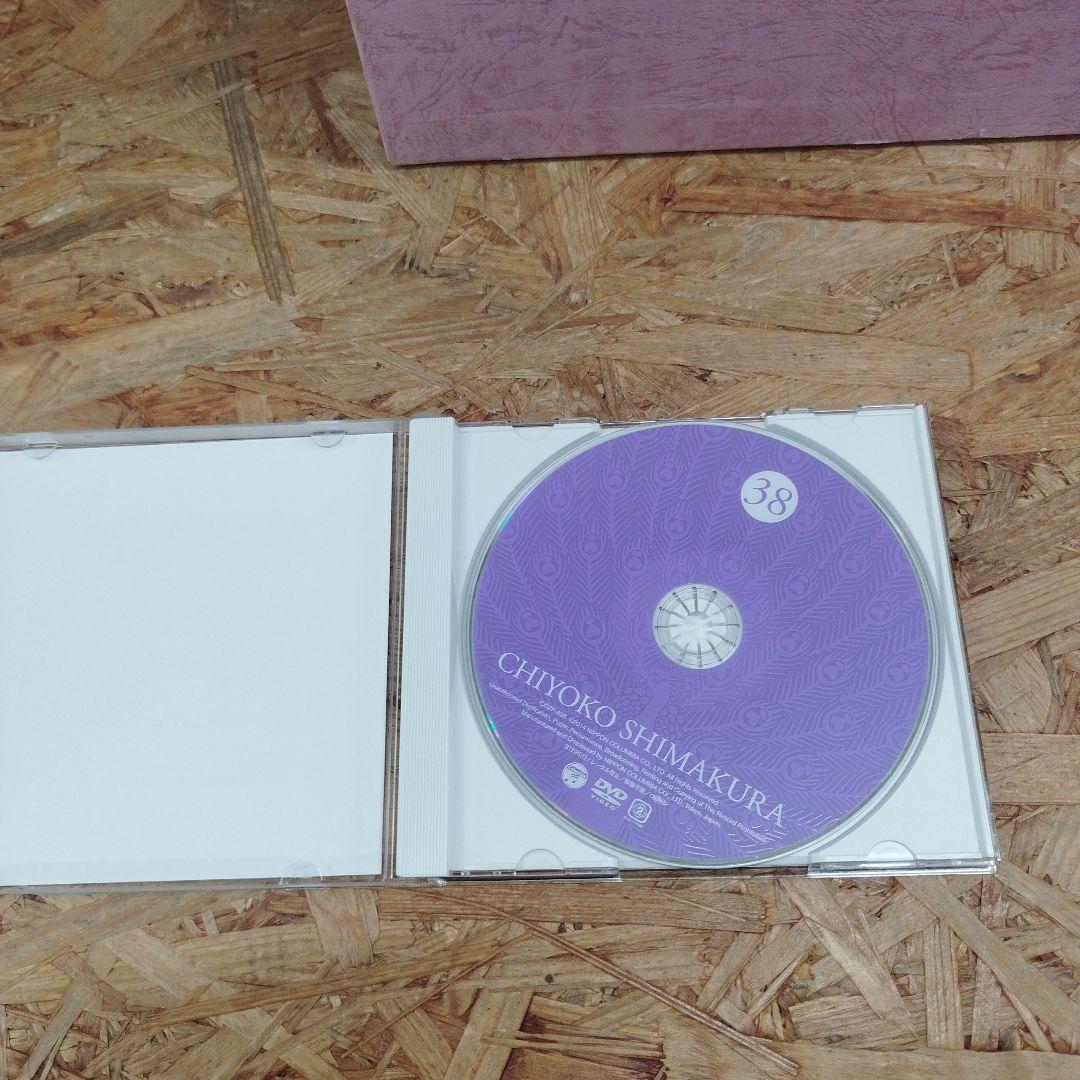 D4308 島倉千代子全集 こころ ～すべての方に感謝を込めて～