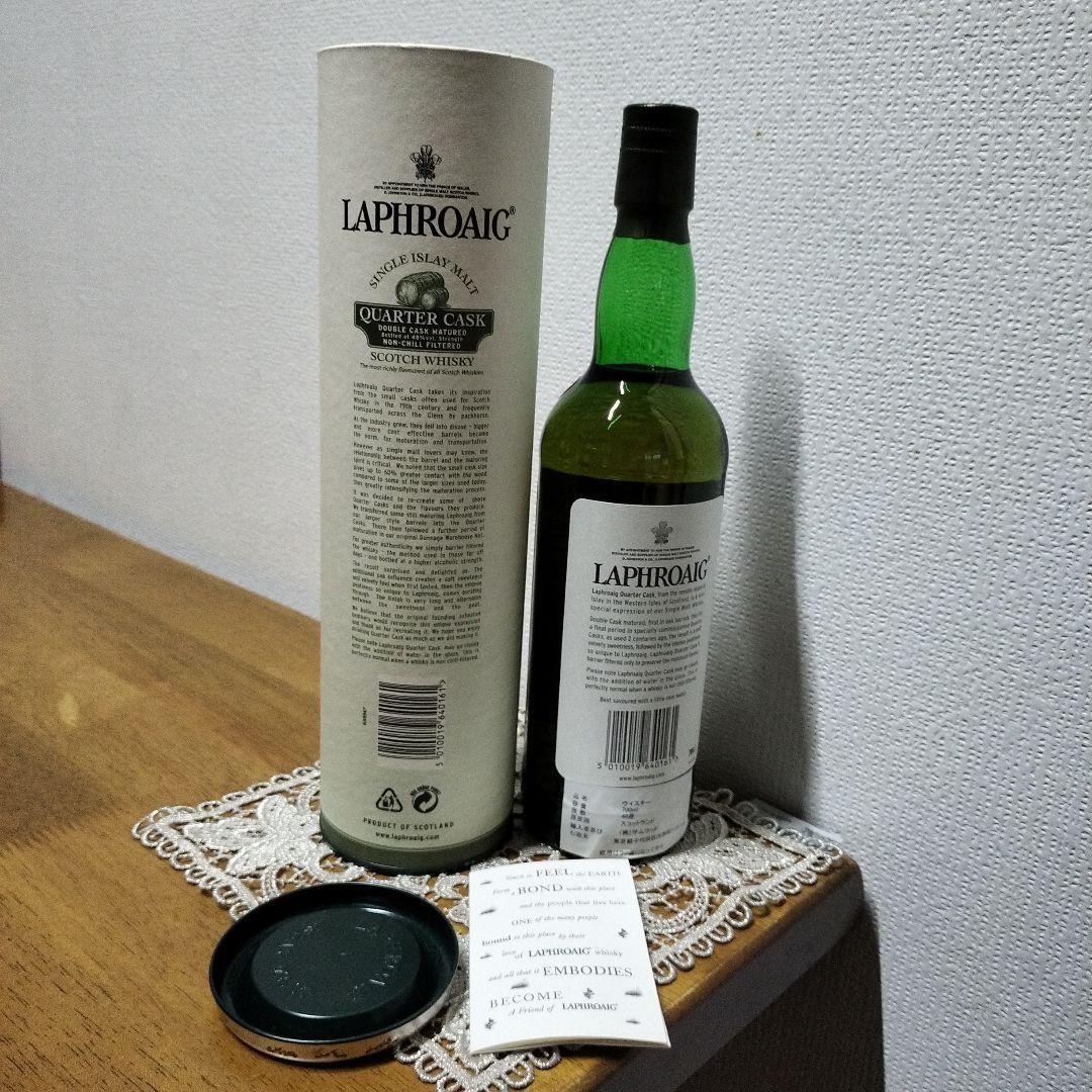 ラフロイグ　クォーターカスク 旧ボトル（旧ラベル）