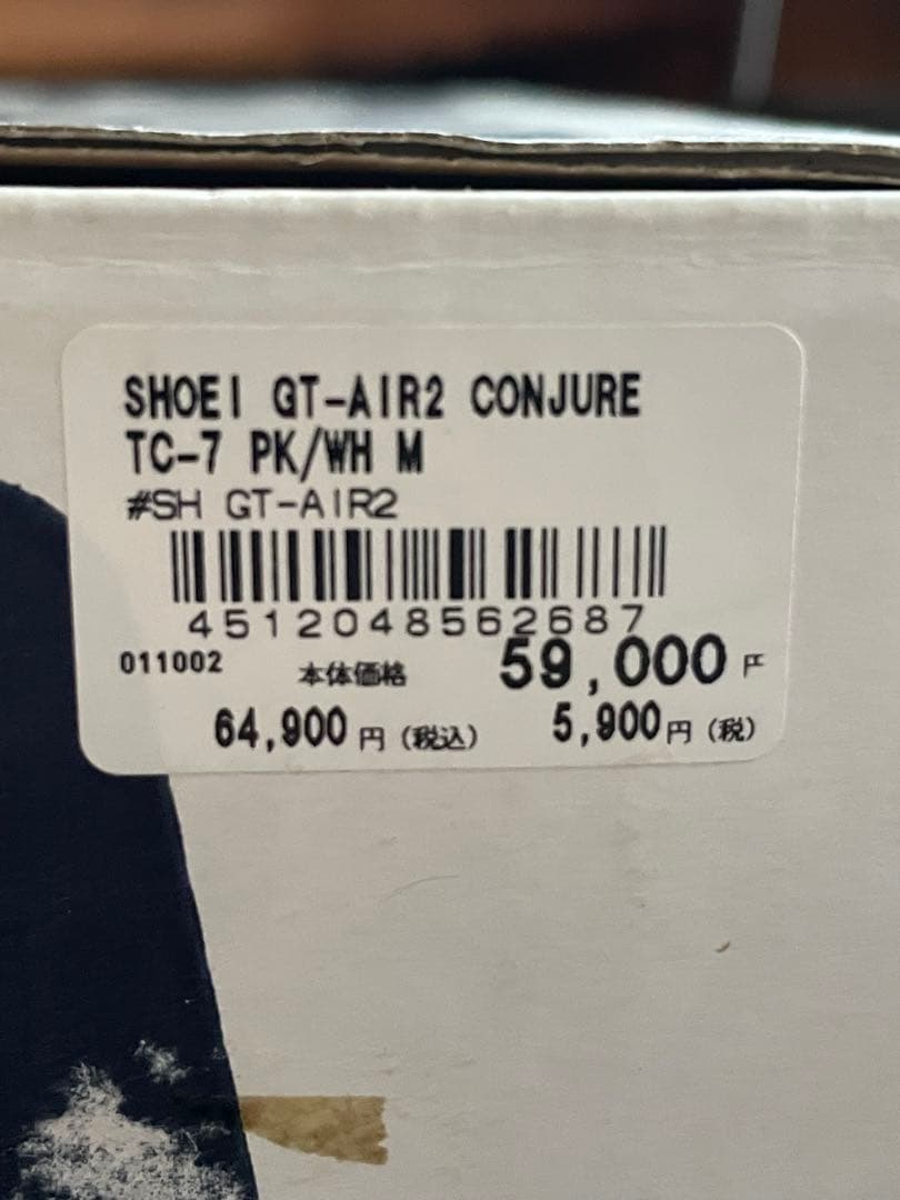 【完全未使用】SHOEI GT-Air2 CONJURE ピンク Mサイズ 箱付