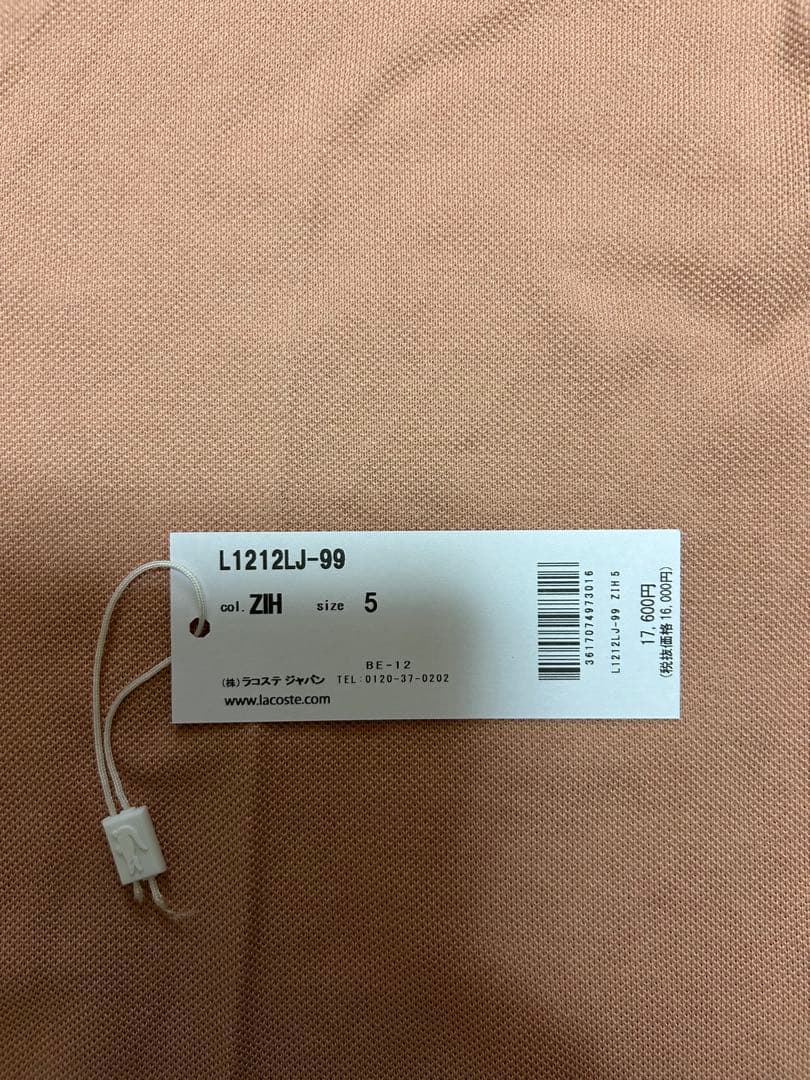 【極美品】2025モデル ラコステジャパン ポロシャツ L1212LJ クレイ5