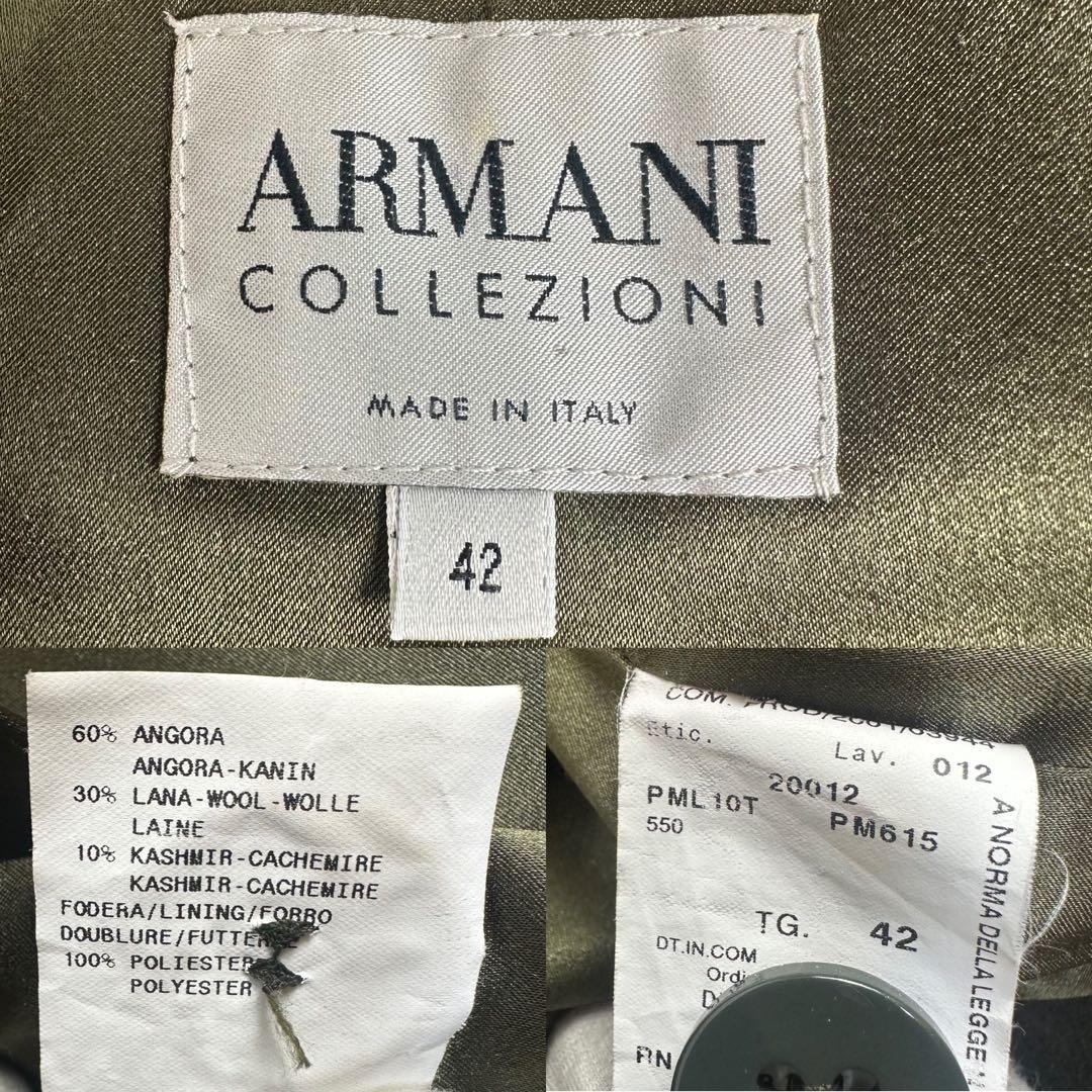 アルマーニコレツォーニ　ロングコート　カシミア混　アンゴラ　マキシ　XL 緑