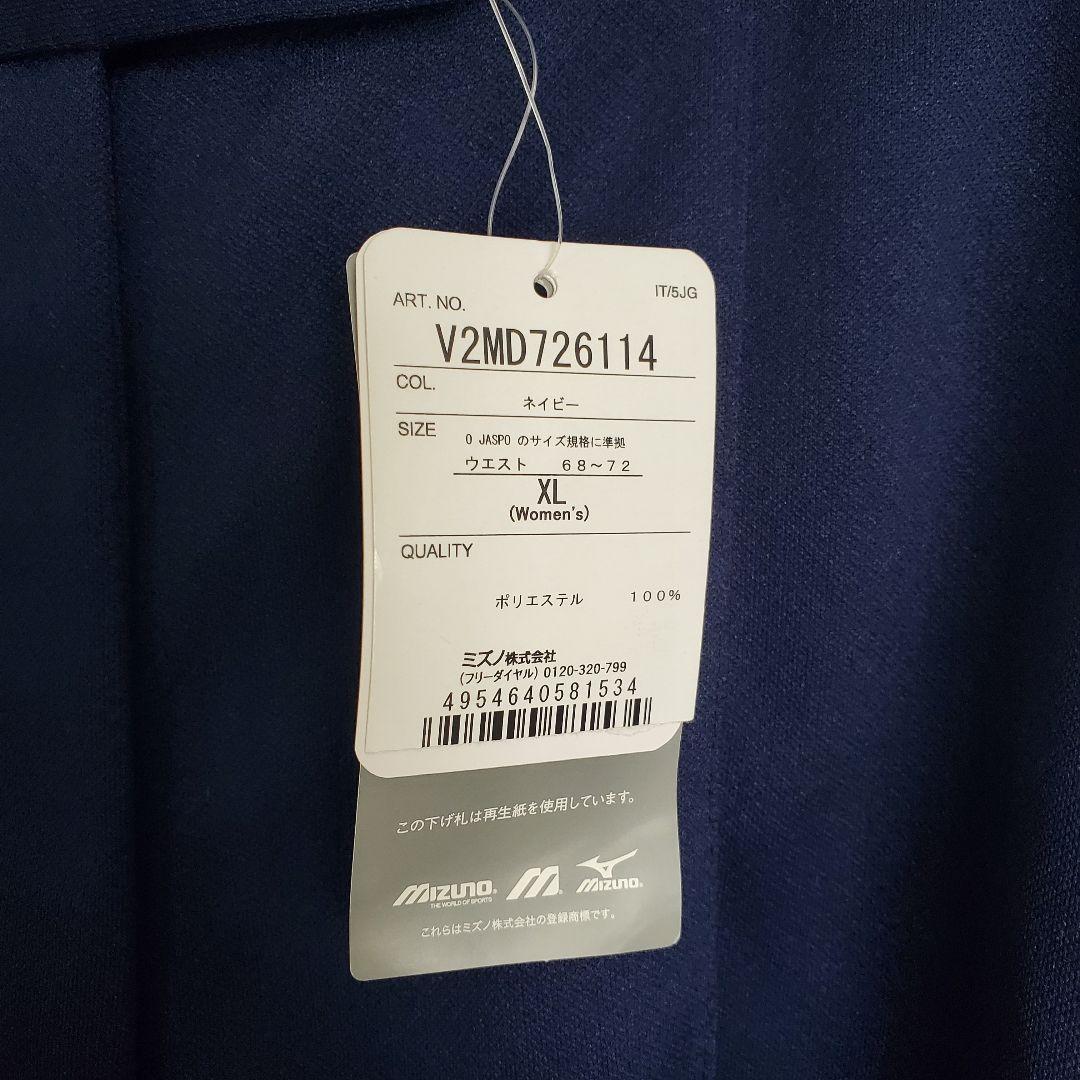 新品 未使用 Mizuno ウィメンズ トレーニングパンツ ネイビー 紺