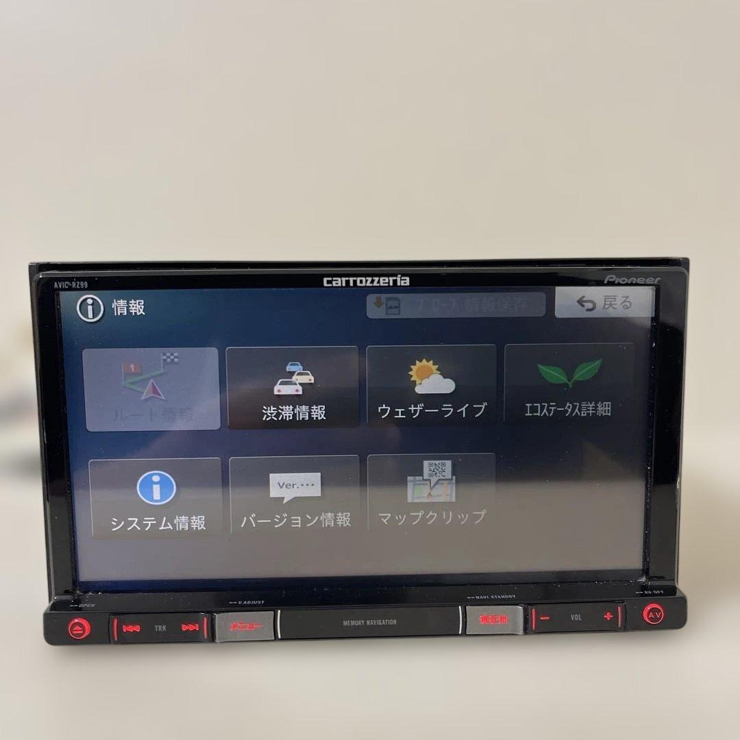 パイオニアカーナビゲーションシステム AVIC-RZ99