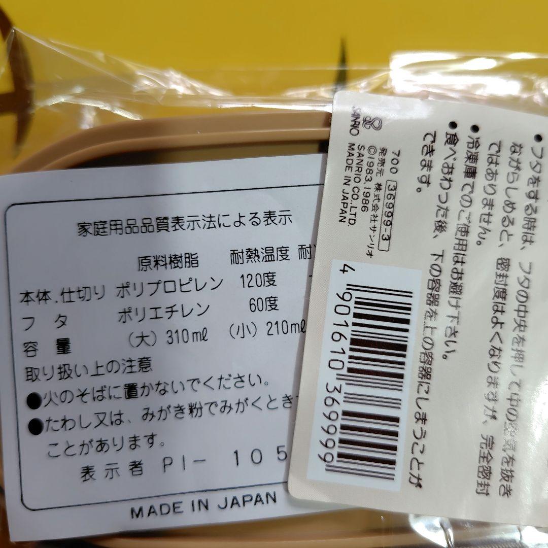 レア ザ ボードビルデュオ5点セット