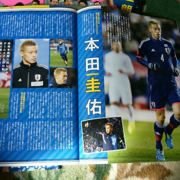 サッカーアイ切り抜き