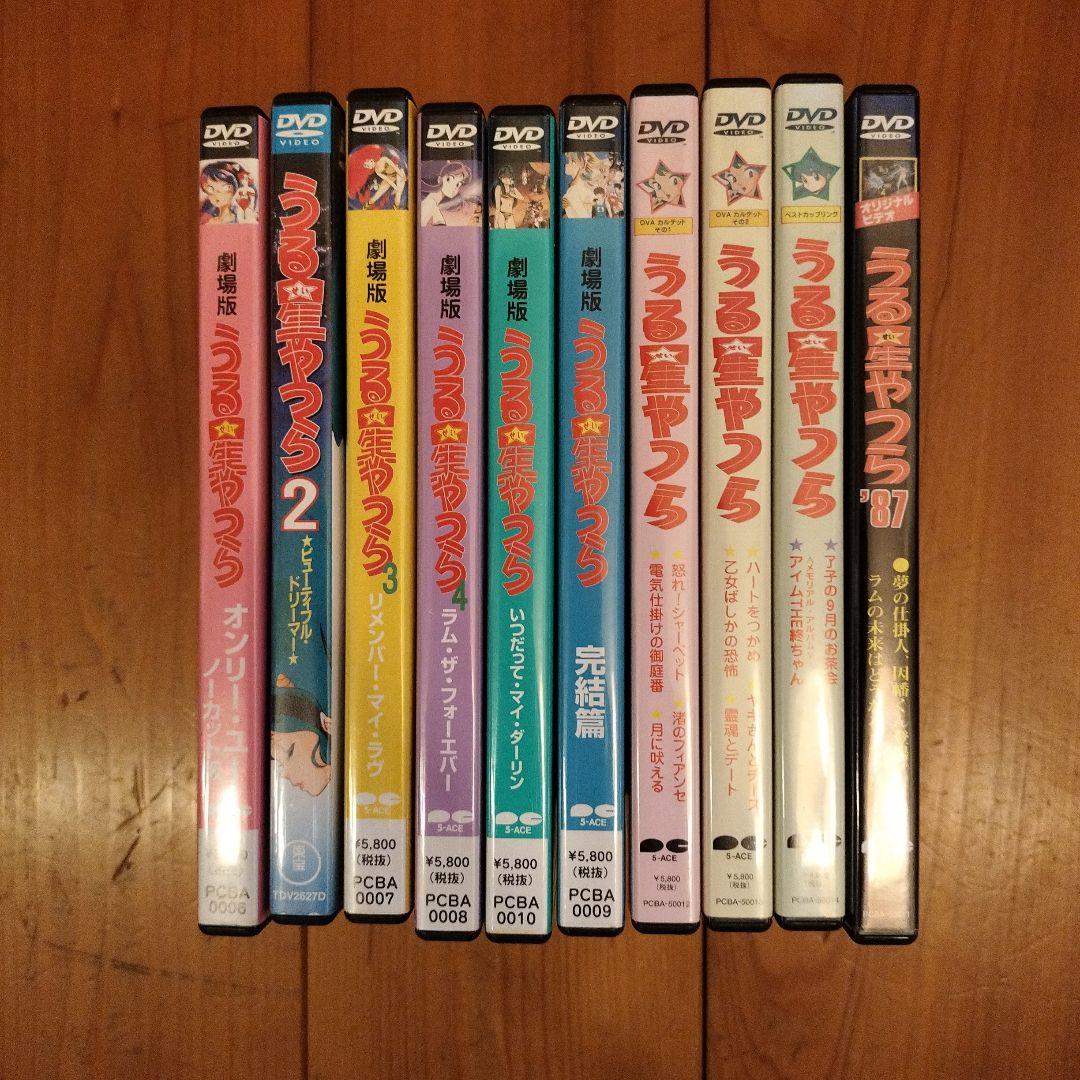 うる星やつら　dvd 劇場版6枚 ova 4枚