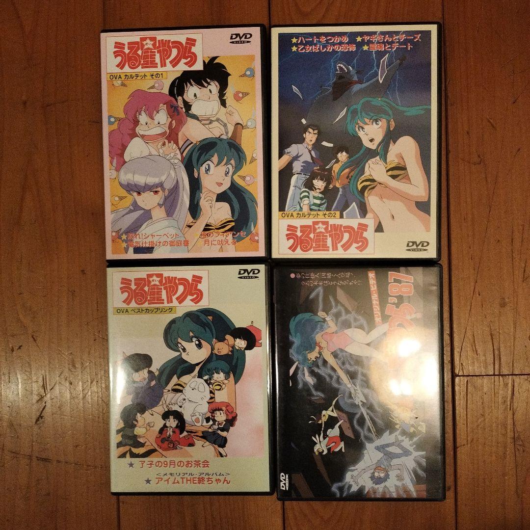 うる星やつら　dvd 劇場版6枚 ova 4枚