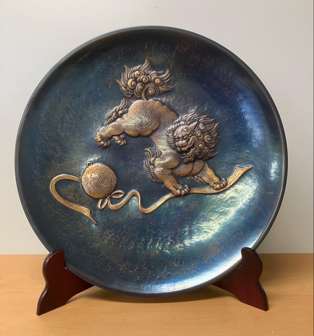 【玉川堂】額皿 大皿 唐獅子ニ手毬 新品未使用 鎚起 銅器 無形文化財 五代烙印