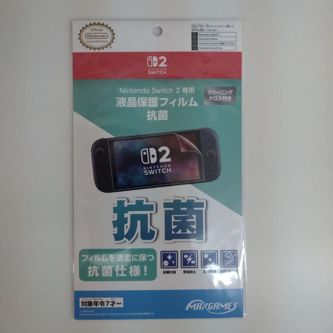 【新品未開封】Nintendo Switch 2（日本語） マリオカート セット