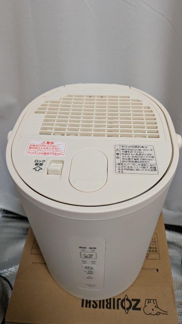 象印マホービン 象印スチーム式加湿器　ee-mb20 2025年製