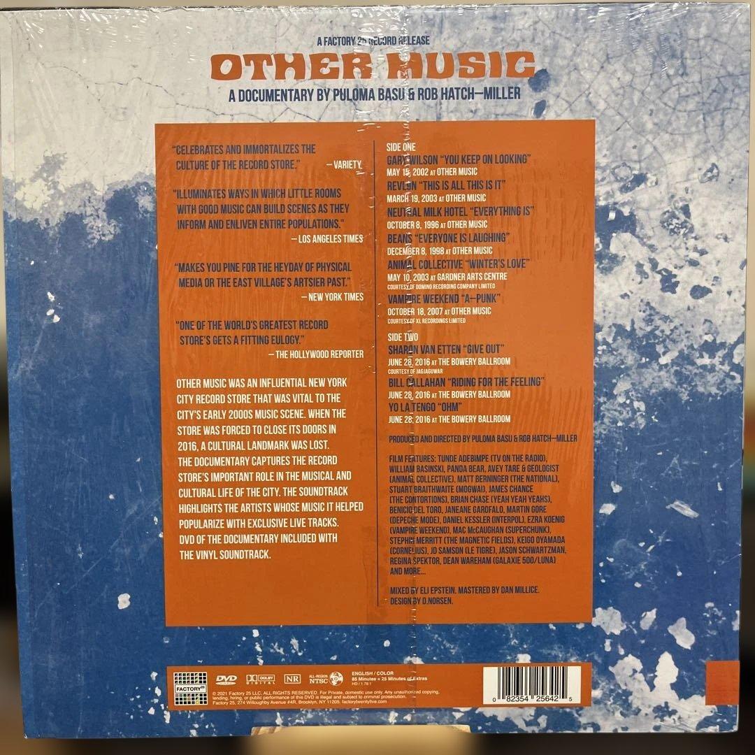 レア◆OTHER MUSIC 音楽ドキュメンタリー レコード LP サントラ