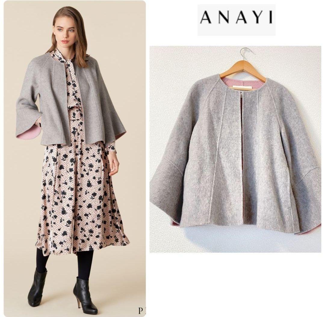 アナイ 38 バイカラー　リバーコート（グレー×ピンク）