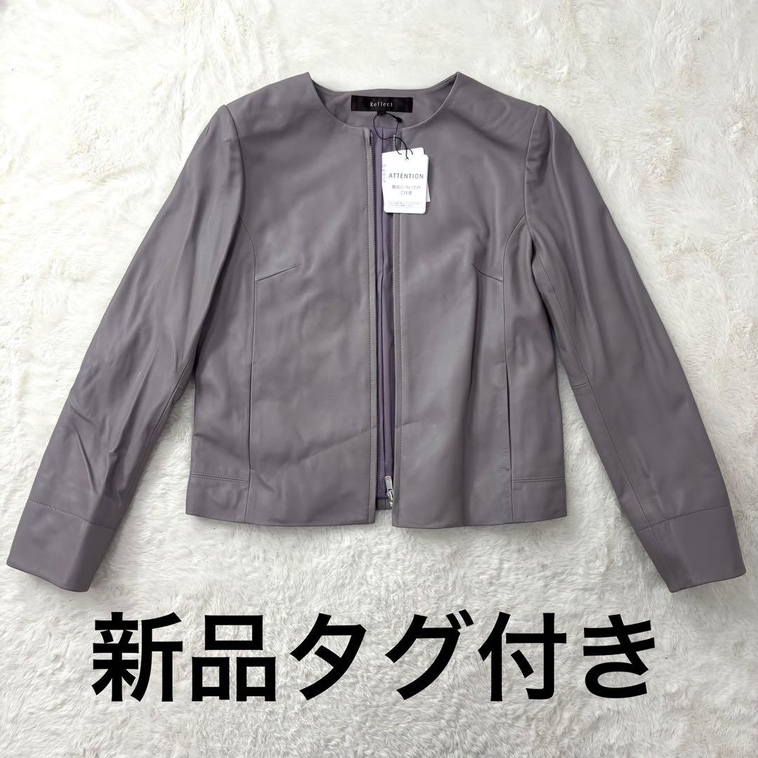 新品タグ付き Reflect リフレクト グレー ノーカラージャケット Mサイズ