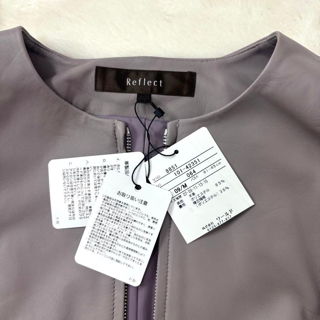 新品タグ付き Reflect リフレクト グレー ノーカラージャケット Mサイズ