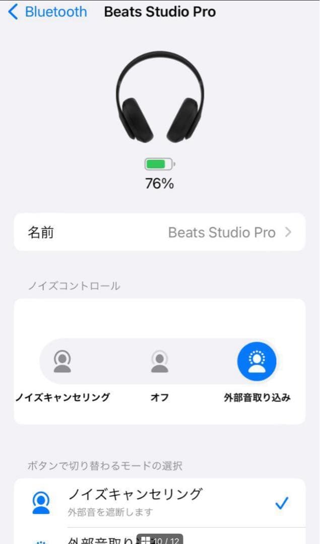 ジ*ズ様 Beats Studio Pro ワイヤレスヘッドホン