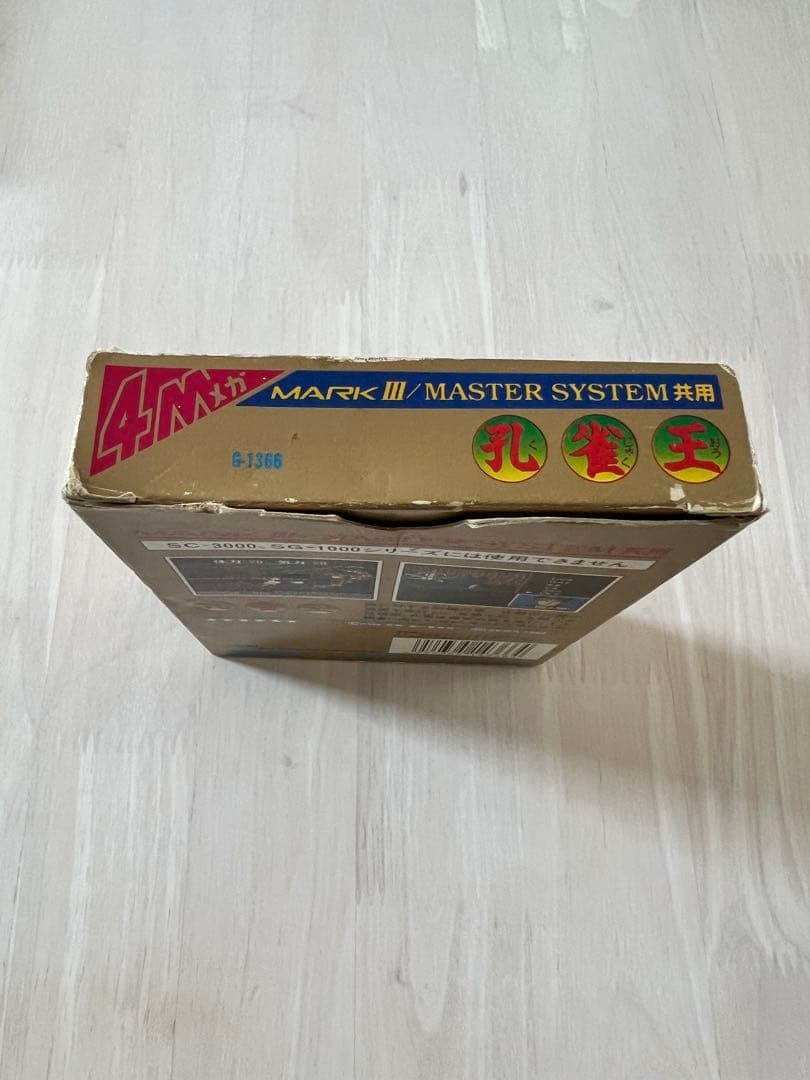 【動作確認済】孔雀王 セガマークⅢ / マスターシステム /ゴールドカートリッジ