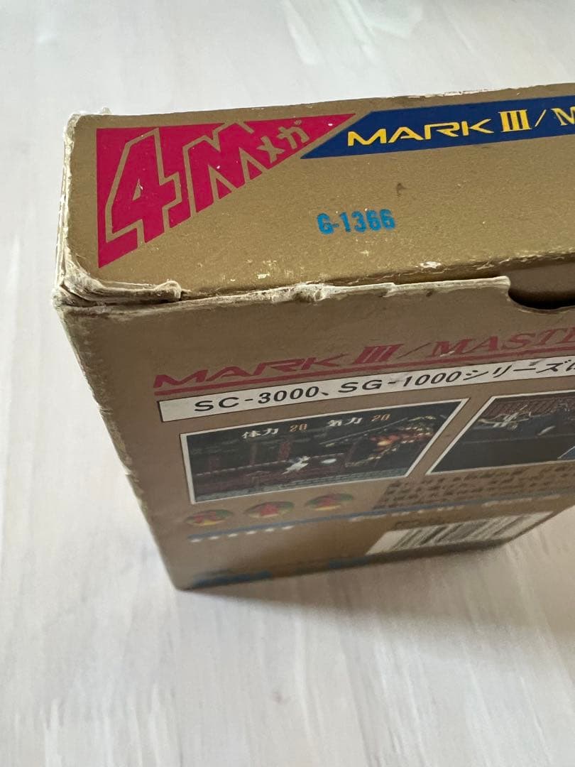 【動作確認済】孔雀王 セガマークⅢ / マスターシステム /ゴールドカートリッジ