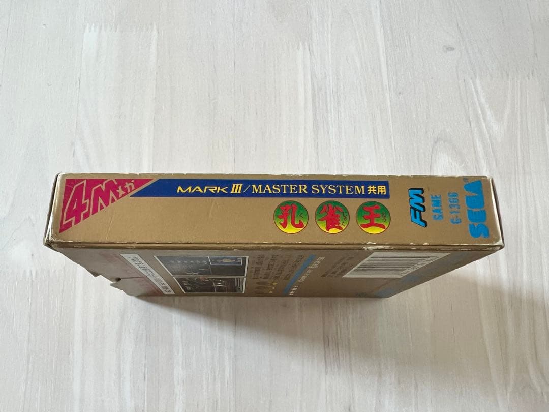 【動作確認済】孔雀王 セガマークⅢ / マスターシステム /ゴールドカートリッジ