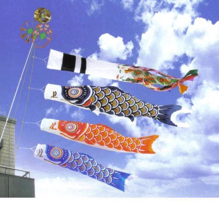 はんな、家紋名前加工■新品♪友禅ゴールド1.2ｍセット ベランダ鯉のぼり■