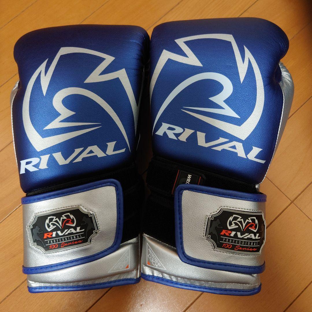 最終価格RIVAL ボクシンググローブ RB100 青＆銀 サイズM(10oz)