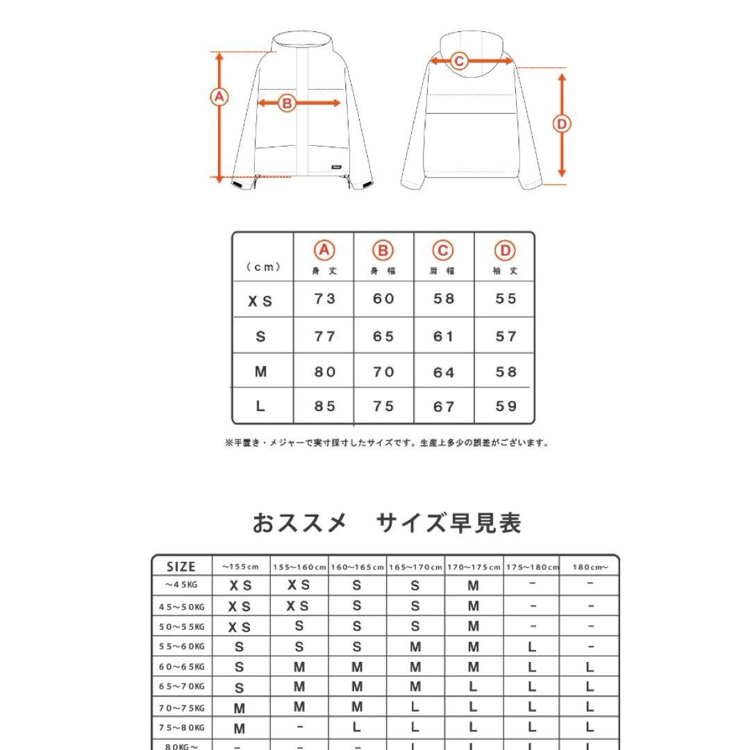 【新品未使用】HIMASS MANIA スノボウェア 上下セット　ベージュ