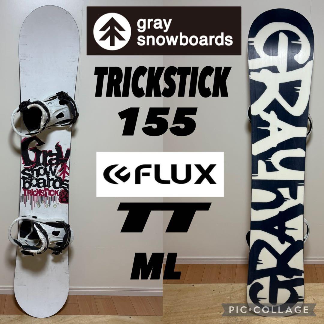 GRAY スノーボード グラトリ ロッカーボード FLUX ビンディング スノボ