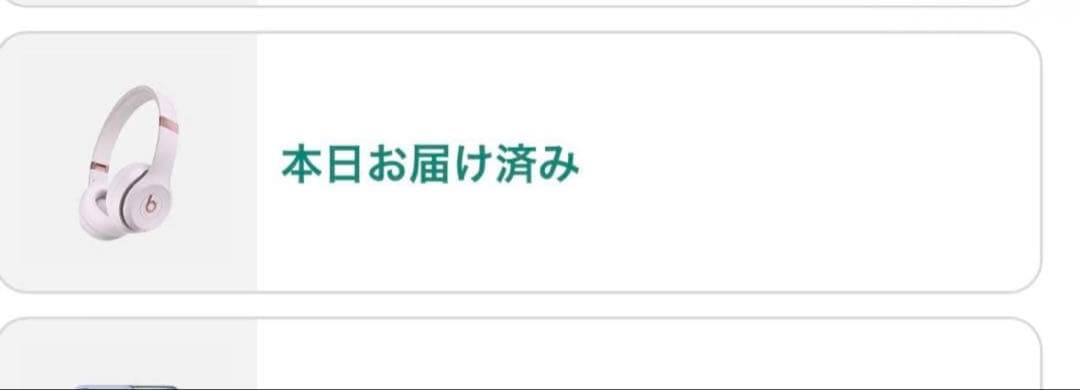 【新品未開封】Beats Solo 4 ヘッドフォン　クラウドピンク