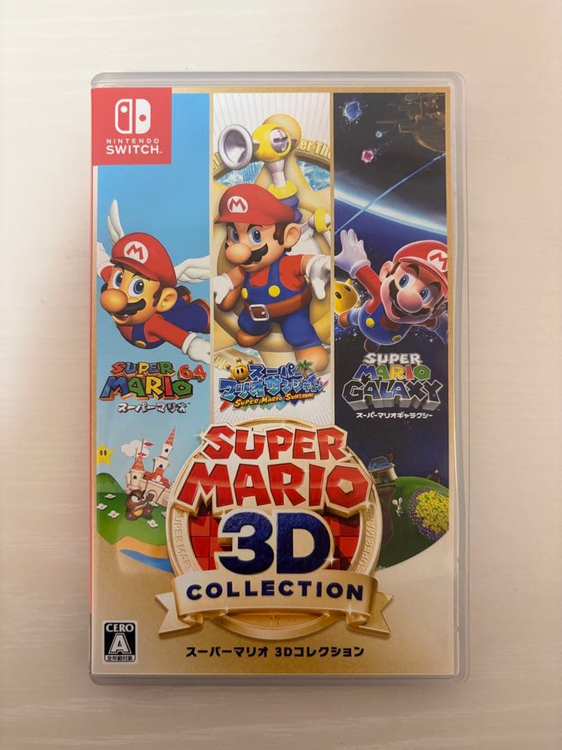 〖美品〗スーパーマリオ 3Dコレクション カセット