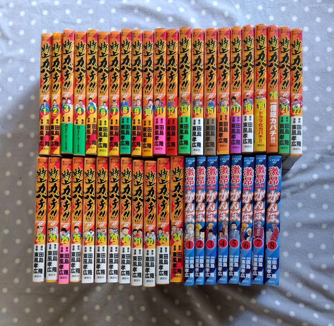 コミック『特上カバチ(全34巻)』『激昂がんぼ(全8巻)』全巻セット