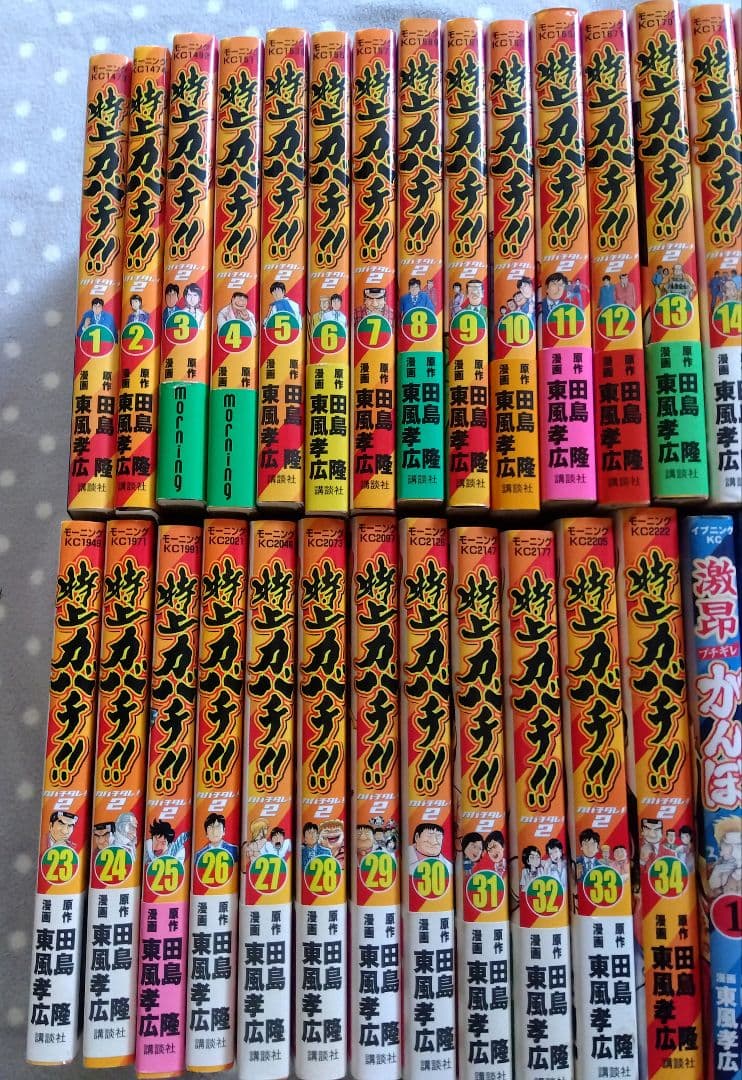 コミック『特上カバチ(全34巻)』『激昂がんぼ(全8巻)』全巻セット