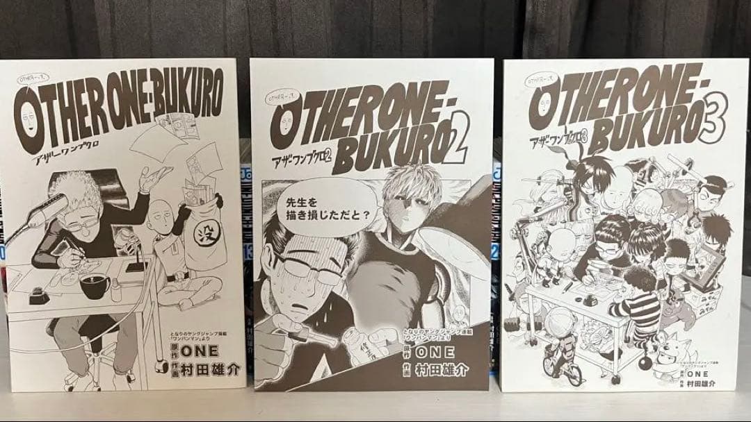 ワンパンマン　1〜35巻　全巻初版帯付き　＋@