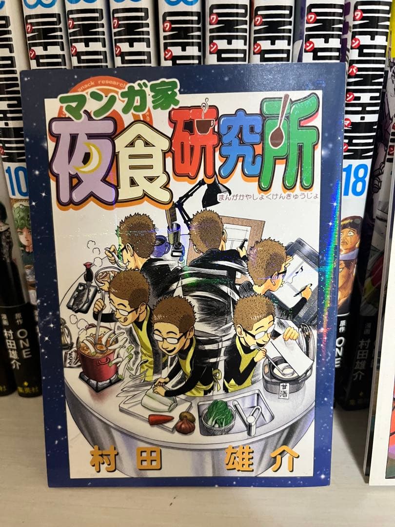 ワンパンマン　1〜35巻　全巻初版帯付き　＋@
