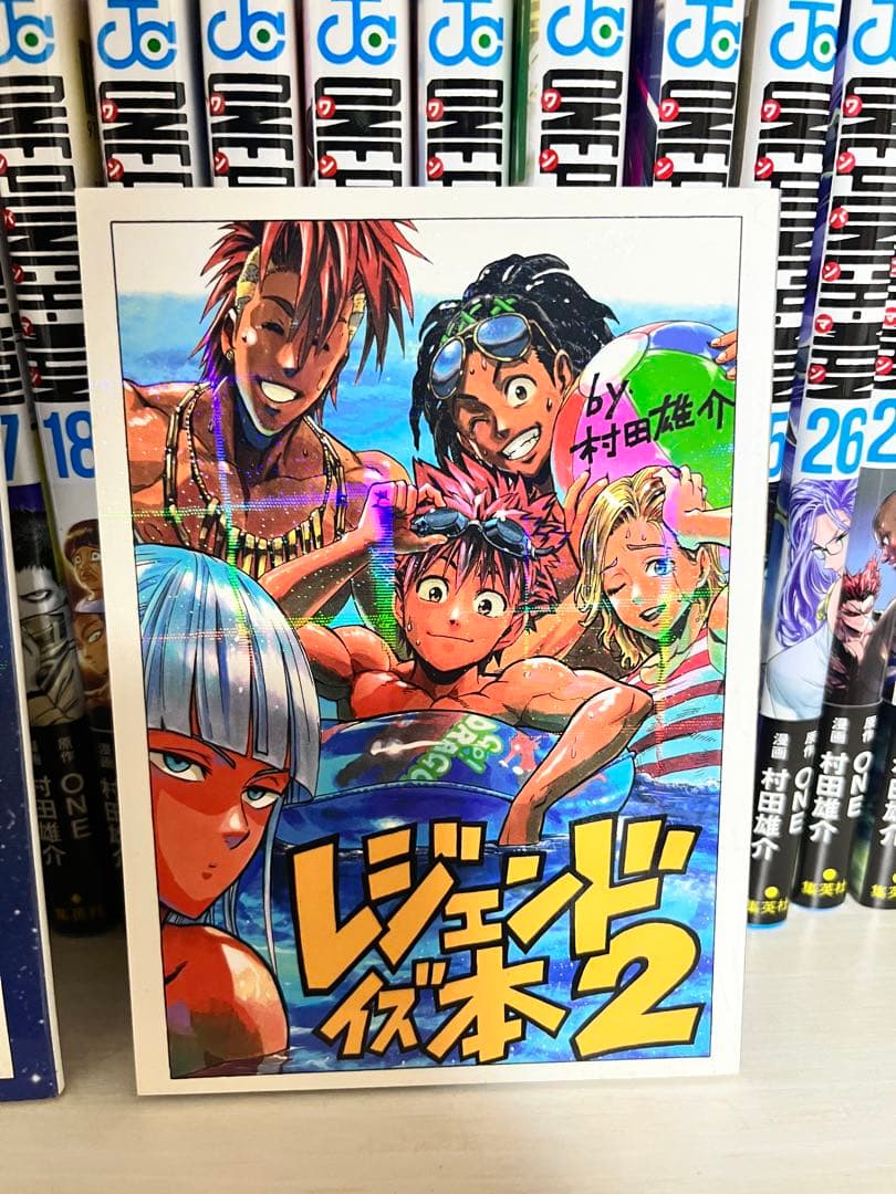 ワンパンマン　1〜35巻　全巻初版帯付き　＋@