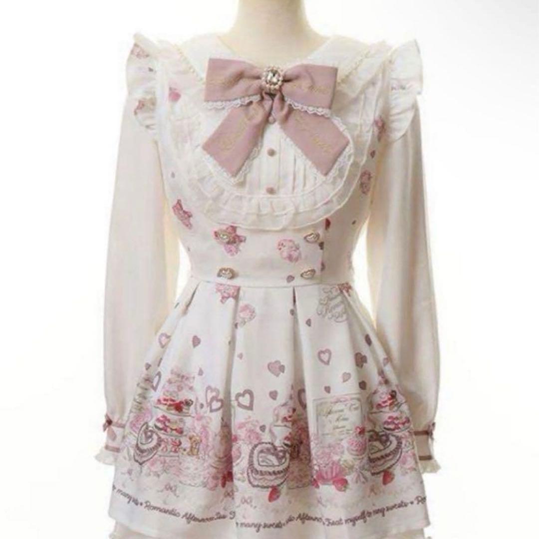 ⚠️LIZLISA リズリサ セットアップ アフヌン柄