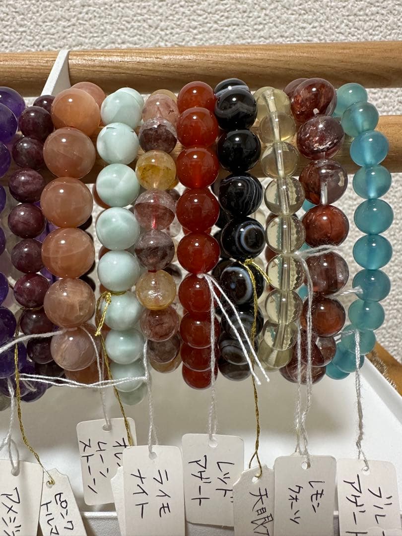 天然石パワーストーンおまとめお宝宝宝福袋18点✨①