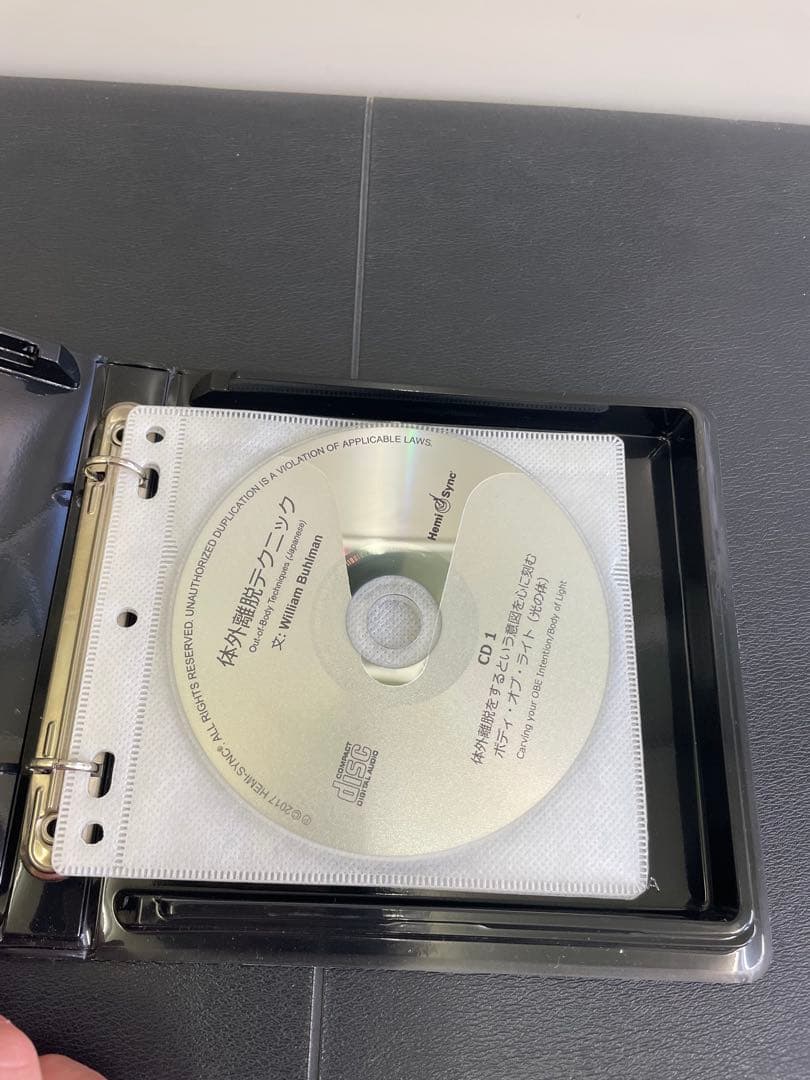 体外離脱テクニック CDフルセット