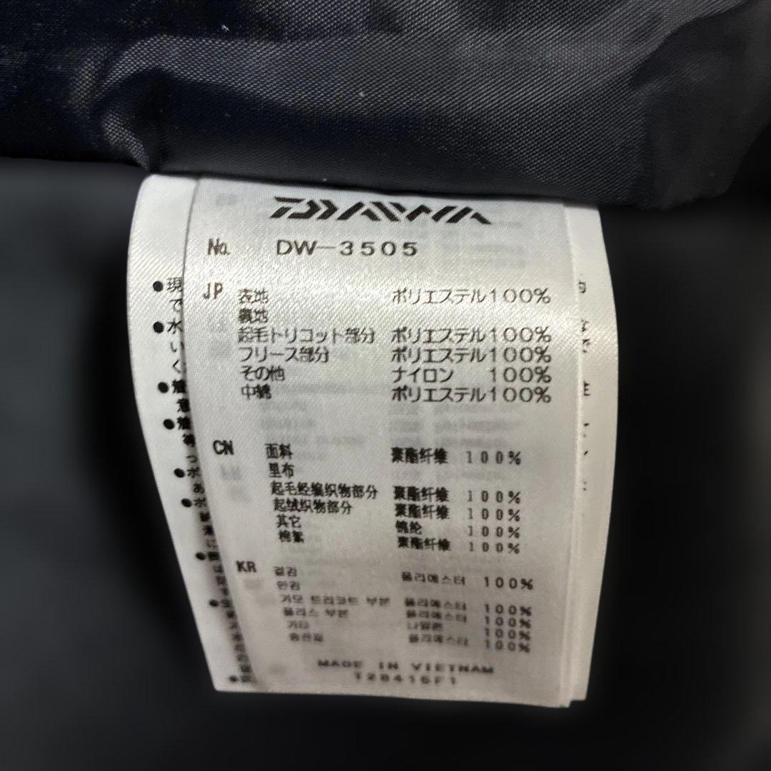 ダイワ レインマックス 防寒スーツ