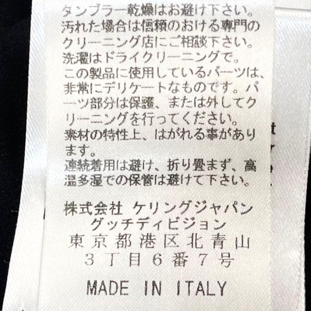 未使用級 14AW GUCCI ゼブラ トレンチコート フリーダ期 60s 38