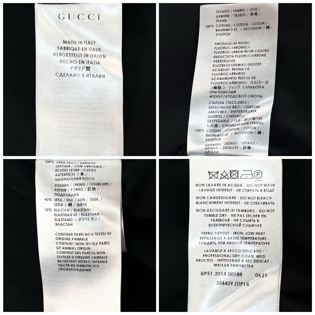 未使用級 14AW GUCCI ゼブラ トレンチコート フリーダ期 60s 38