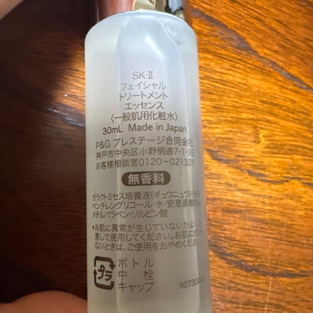 ❤️SK-Ⅱフェイシャルトリートメントエッセンス&スキンパワーアドバンスト10個❤️
