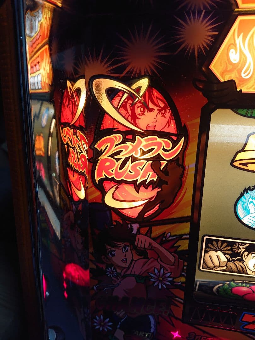 初代リングにかけろ Sammy 不要機付き パチスロ実機