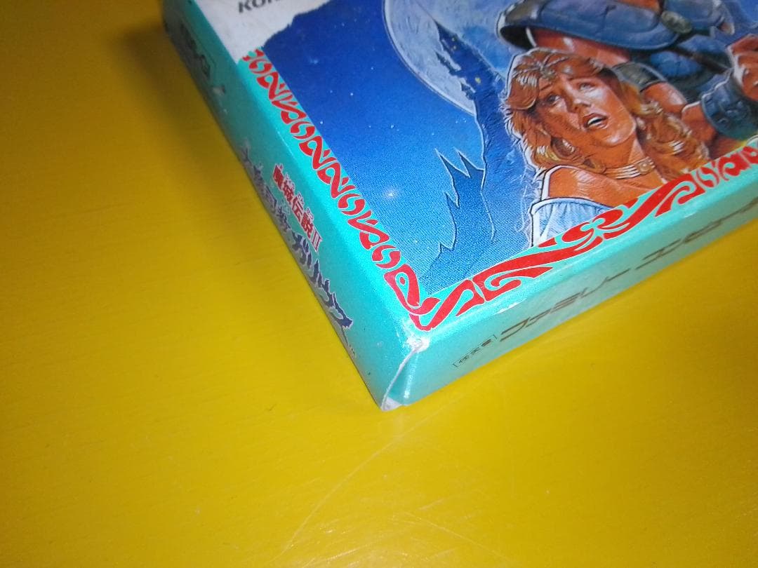 魔城伝説2 大魔司教ガリウス　ファミコンソフト　FC　コナミ　箱説付