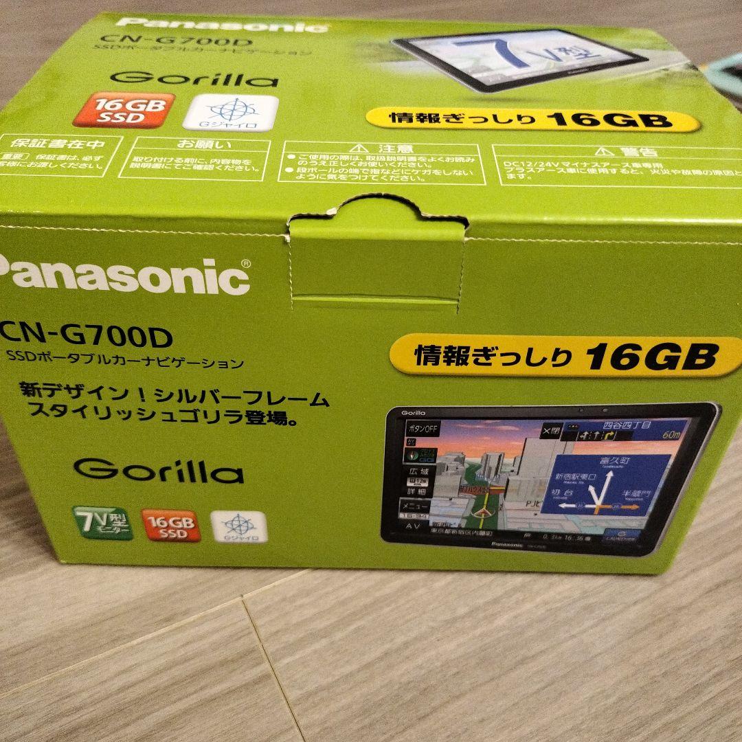 Panasonic CN-G700D　Gorilla カーナビ　7v型