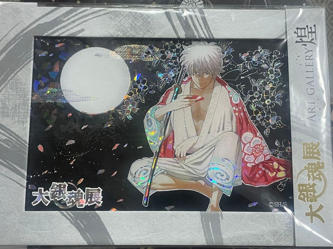 銀魂 大銀魂展 坂田銀時