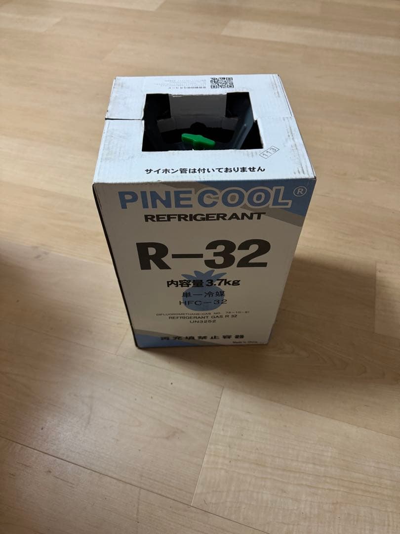 PINECOOL R-32 冷媒 3.7kg