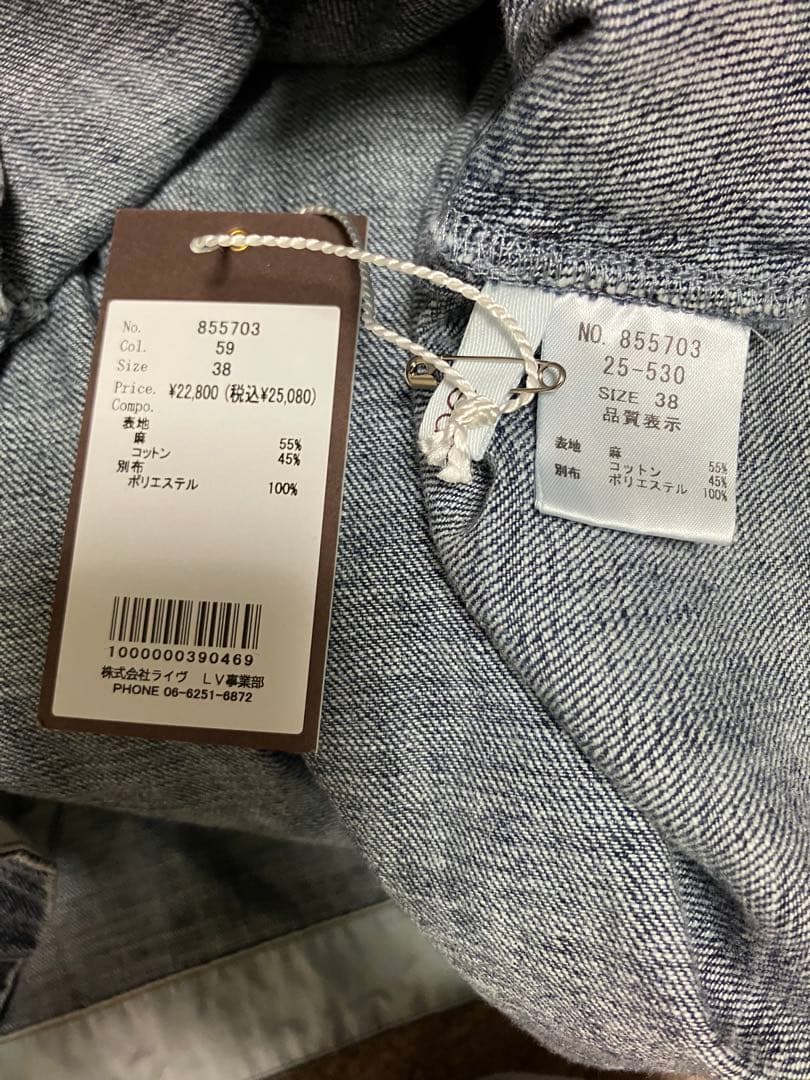 【ちょん】ayaneリネン混デニムジャケット