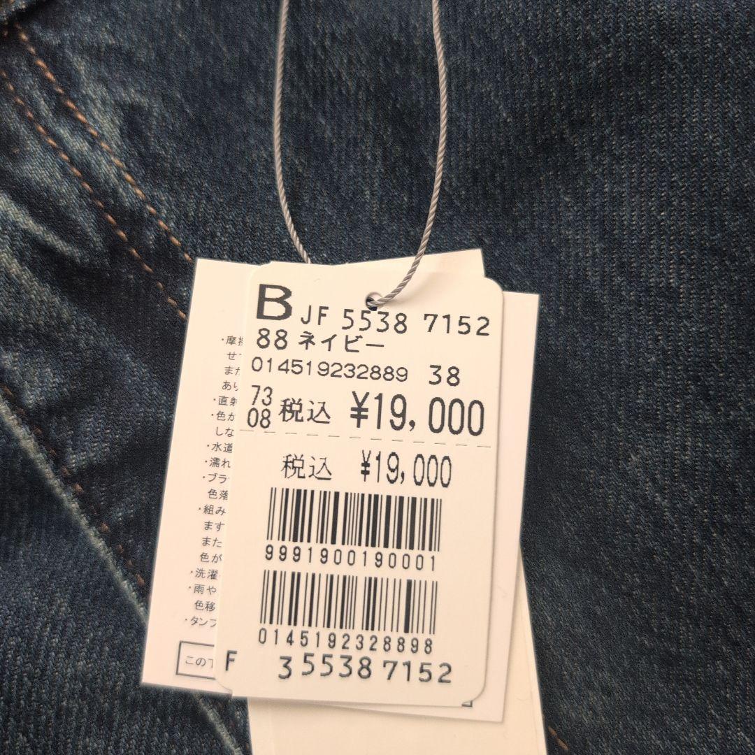 新品未使用　RADIATE 　アシメフロントデニムオーバーオール