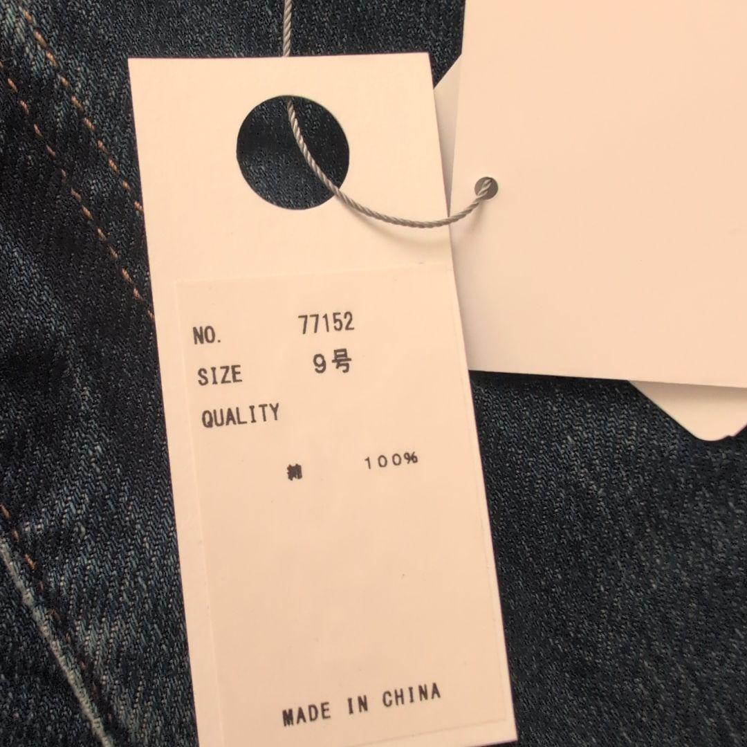 新品未使用　RADIATE 　アシメフロントデニムオーバーオール