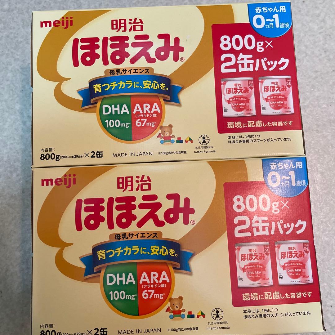 明治 ほほえみ 800g x ４缶